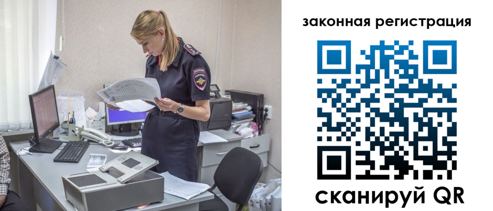 регистрация для школы в Ивдели